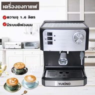 เครื่องชงกาแฟ เครื่องชงกาแฟสดพร้อมทำฟองนมในเครื่องเดียว Coffee maker