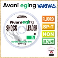 Varivas Avani Eging Fluorocarbon Shock Leader Line 30m