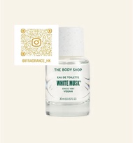 【全新正貨】White Musk® EDT by The Body Shop 30/60ML / Fragrance for Women & Men / 中性香水 / Eau de Toilette 