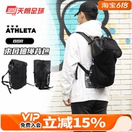 Tianlang Football Asta ATHLETA Sports Leisure Football Equipment Bag Drawstring Backpack BR0233BLK
