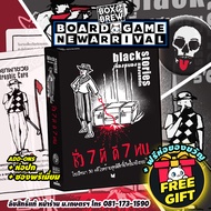 [Recommended Product] [New Two-Line Horror Story 7 Times D 7 Black Stories Shit Happens Edition (TH/