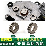 Volvo Sunroof Motor Gear Roof Parts S40 S80 V40 S60L XC90 XC60 C70