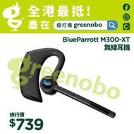 BlueParrott M300-XT 無線耳機
