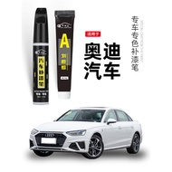 Suitable for Audi Touch-Up Paint Pen Tianyun Gray A3A4La6lQ5q3 Ibis Glacier White Car Paint Scratch 