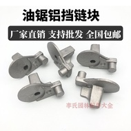 Gasoline Saw Logging Saw Aluminum Block Chain Block 52/58/59 Chain Saw Aluminum Block Chain Block Sa