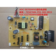Guanjie AOC E970SWN5 E2270SWN5 Power Supply 715G7686-P01 Drive 715G7885-M01 Original