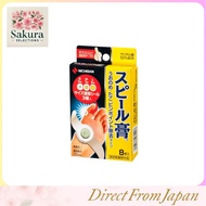 Nichiban Foot Care Speal Plaster CX Corn and Callus Pinpoint Removal Type Diameter 10mm SPCXN