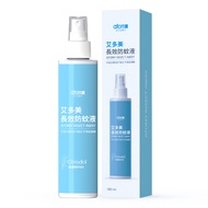 MSHSG Atomy Insect Away 100mL | Citriodiol nature's Repellent 长效防蚊液