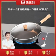 AT/💖Kangbach Iron Pan Chinese Old Iron Wok Uncoated Wok Non-Stick Pan Induction Cooker Wok AIUG