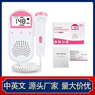 - Non-Radiation Household Fetal Heartbeat Pregnant Women Monitor Stethoscope Fetal Heart Device