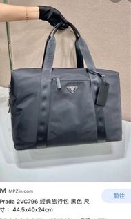 Prada 最新大號男裝旅行袋 全新購自巴黎 保證真品