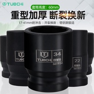 Tuochi 3/4 Stroke Cannon Socket Torx Heavy Duty Pneumatic Wrench Socket Tire 36/41/39mm Thickened So