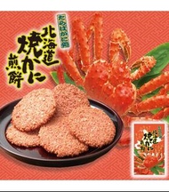 北海道烤帝王蟹米餅 1盒14片