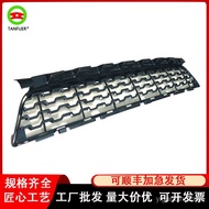 Front Bumper Grid Car Front Bumper Grid Medium Grid Grid Suitable for BMW G12 51118092154