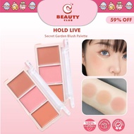 HOLD LIVE Secret Garden Blush Palette Blusher Holdlive 秘境花园腮红盘 腮红胭脂