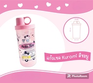 แก้วเชค Kuromi  Cinnamoroll My Melody Kitty สินค้าลิขสิทธิ์แท้ Sanrio ขนาด 20 x 8.3cm