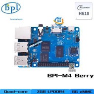 香蕉派 開源單板計算機 BananaPi BPI-M4 Berry 開發板 全誌 H618