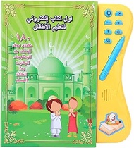 Child Arabic Reading Machine, Baby Electronic Learning Book Arabic Learning E Book Early Educational