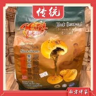 463 黑芝麻 香饼 昆仑喇叭 马蹄酥 463black sesame heong leah