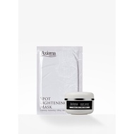 [Axioma] Mask Trial Set - Hydrating, Moisturizing, Brightening, Calming