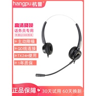 [Customer Service Headset Phone Headset Phone Headset] Hump Q330D Customer Service Dedicated Headset