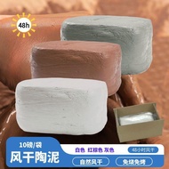 Air-Drying Clay Pottery Clay Sculpture Clay No-Bake Pottery Clay Water-Based diy Making Handmade Pot