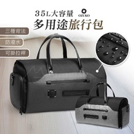 36L Multifunctional Travel Backpack 2 Colors OZUKO Three-Purpose Bag Hand Luggage Handbag Waterproof