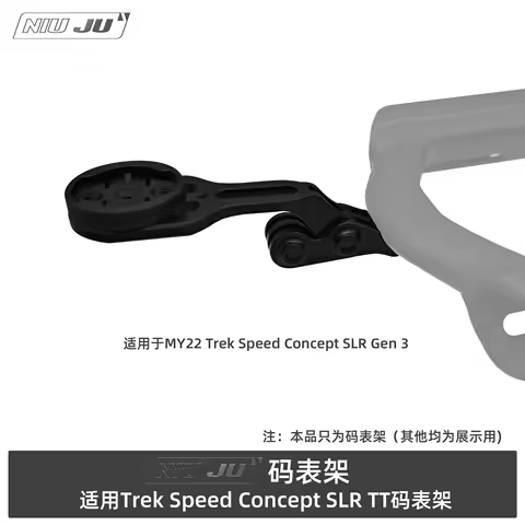 CNC Aluminium Bike Computer Mount for Trek Speed Concept SLR TT Handlebar for Garmin Wahoo Giant Bry