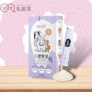 [PLH Craft] 毛起來 口腔對策 犬貓口腔好菌隊 (20包)【🐶犬🐱貓用】口腔益生菌 口腔保健 幫助控制牙垢形成 潔牙粉