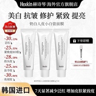 [HEXKIN] HEXKIN Whitening Mask Collagen Peeling Soft Mask Firming Anti-Wrinkle Imported from Korea