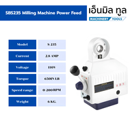 เพาเวอร์ฟีด สำหรับเครื่องมิลลิ่ง - Milling Machine Power Feed