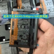 Suitable for Redmi K40/K40pro/K40 Game K40Gaming K40S BM4Y BM56 BP49 Battery