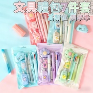 [New Products Hot Sale] Stationery Set 7-Piece Set Stationery Gift Pack High-value Student School Gr