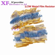 1100pcs 1/2W Metal Film Resistor Kit 1% 0.1 ohm - 2.2M 110 ValuesX10pcs 0.5W Resistance Set Assortme