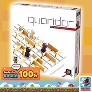 Dice Cup: Quoridor Mini Board Game