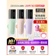 ZEESEA Nourishing Color Base Cream Makeup Primer Makeup Cream Brighten Skin Tone Concealer Moisturiz