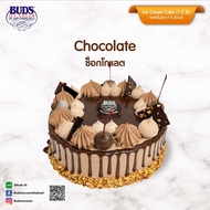 BUDS Ice Cream Cake Chocolate 1.5 lb **ราคาสินค้ารวมค่าจัดส่ง**