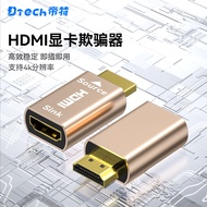 DTECH | HDMI Signal Simulator 4K Automatic Conversion