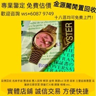 高價徽 勞力士 226659 126655 116655 116621 116622 126621 126622 116680 116681 116688 268622 268655 268621 2