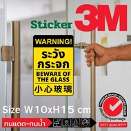 (54)Sticker 3M Sticker Caution glass ​Beware of the Warning Signs ​Door Window Thai English Chinese 