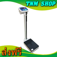 TCS-250A-RT ZEPPER เครื่องชั่งน้ำหนักระบบดิจิตอล พร้อมที่วัดส่วนสูง Medical Scale รุ่น TCS-250A-RT ยี่ห้อ ZEPPER