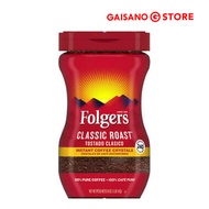 Folgers Classic Roast Coffee 453g