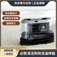 BISSELL Pet Cleaner - 3-in-1 Fabric Sofa Carpet Cleaner with Spray & Suction for Home Dog Grooming