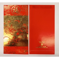 Ang Pao Packets from UOB Bank
