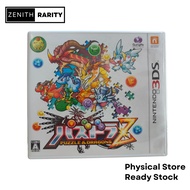 Zenith Rarity Nintendo 3DS game Puzzle &amp; Dragons Z