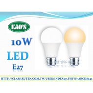 10w Led Bulb E 27 Bulb Energy Saving Bulb Wide Angle Bulb White/yellow/natural Light