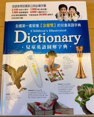 3折Children’s Illustrated Dictionary 優才資優教育兒童自學三語廣東話／英語／普通話兒童圖片雙解詞典連點讀筆