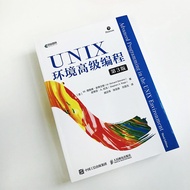 All 3 Volumes UNIX Environmental Programming+UNIX Network Programming Voucher 2 Process Communicatio
