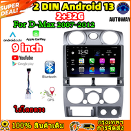 【2G RAM】2 Din 9 นิ้ว Android 13 รถวิทยุบลูทู ธ อัตโนมัติสำหรับ Isuzu D-Max DMAX 2007 2008 2009 2010 