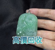 龍牌，翡翠蘋彩騰龍龍牌，天然緬甸硬玉A貨，翡翠首飾，玉，翡翠手鐲，玉鈪，手鈪，玉器，翡翠，吊墜掛飾，黃金首飾，白金，鉑金，鈀金，金鑲玉，平安扣，玉佛，觀音，葫蘆，玉如意，平安無事牌，關公，生肖吊墜，龍